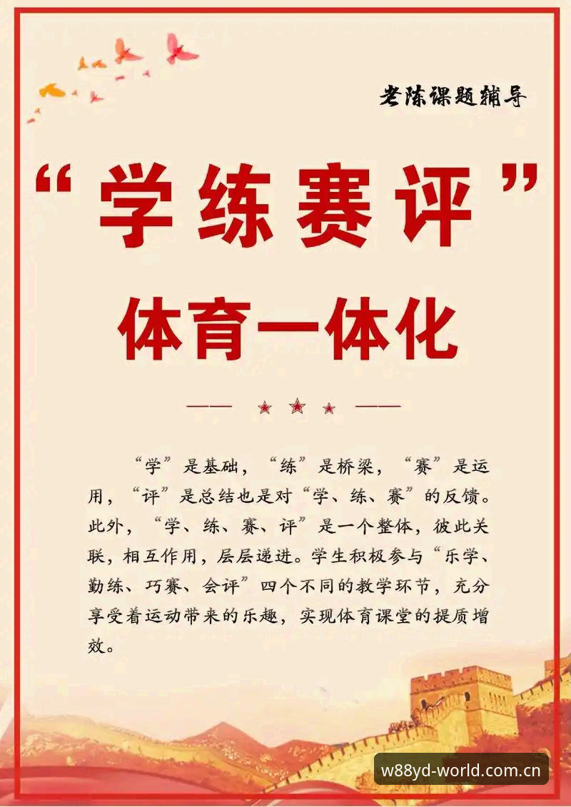 从零到精通：我的优德体育官网评测实战经验分享