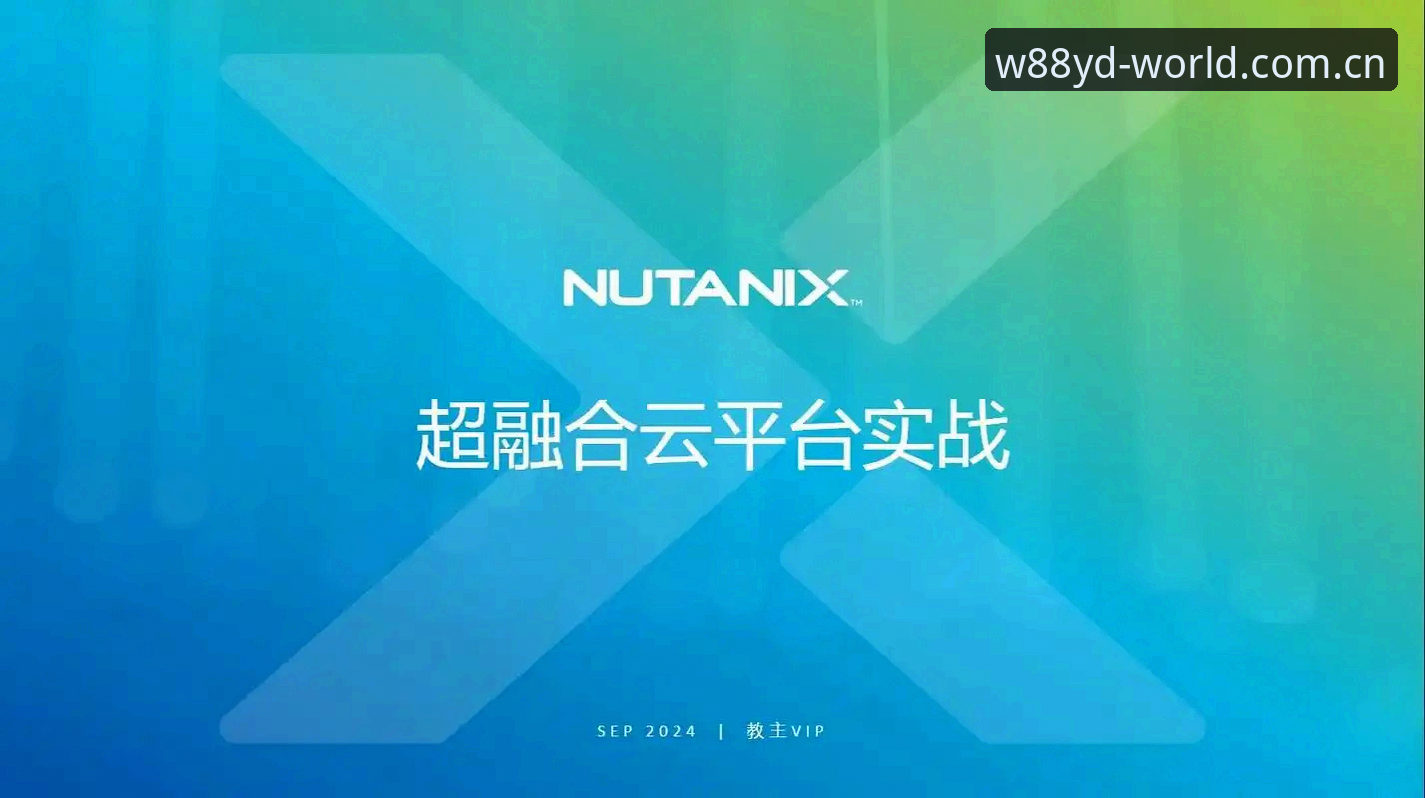w88优德体育平台使用指南与实战详解