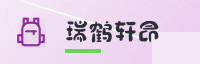 尊享联盟